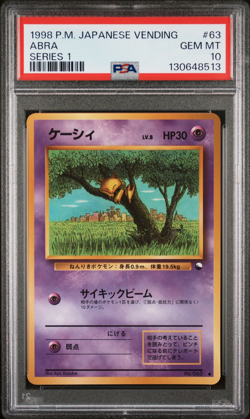 1998 POKEMON JAPANESE VENDING SERIES 1 #63 ABRA PSA 10