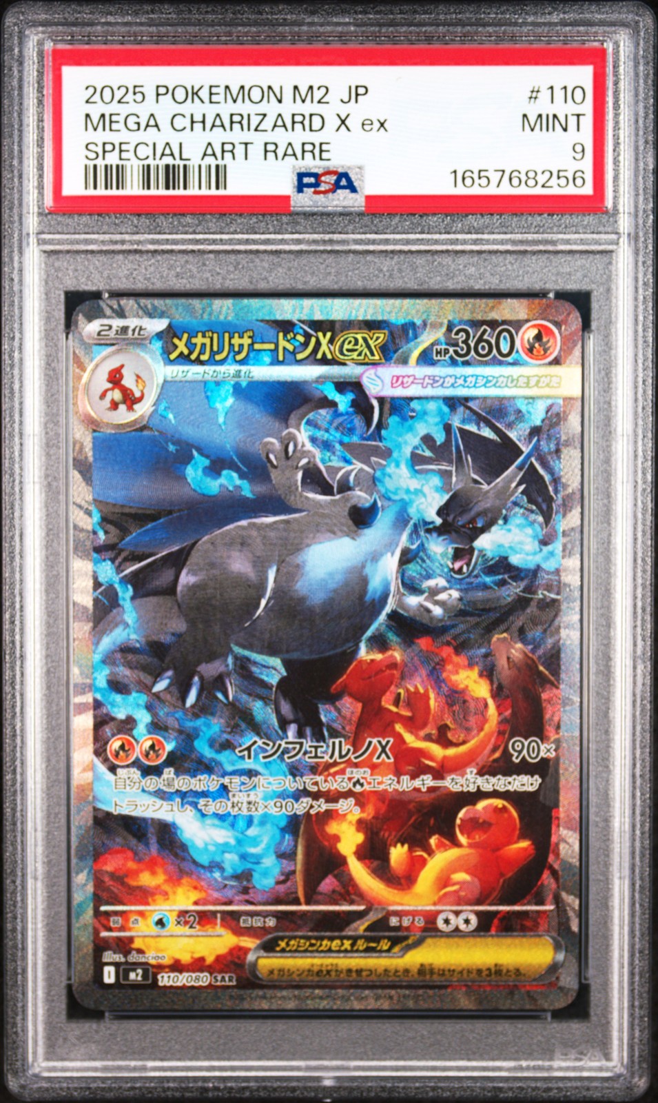 2025 POKEMON JAPANESE M2-INFERNO X SPECIAL ART RARE MEGA CHARIZARD X EX PSA 9