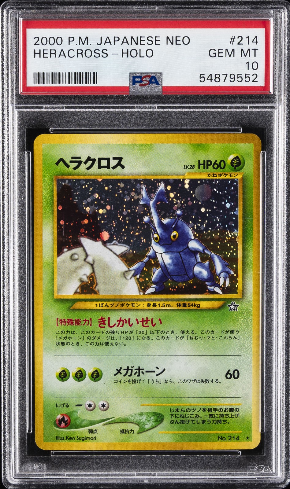 2000 Pokemon Japanese Neo #214 Heracross-Holo PSA 10