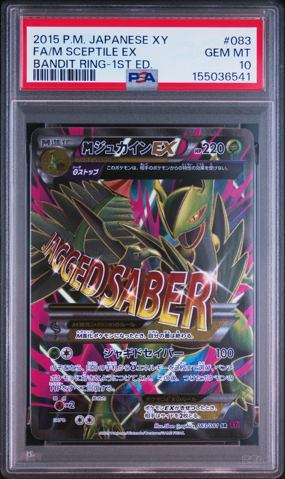 2015 Pokemon Japanese Xy Bandit Ring 1st Edition Full Art/M Sceptile EX PSA 10