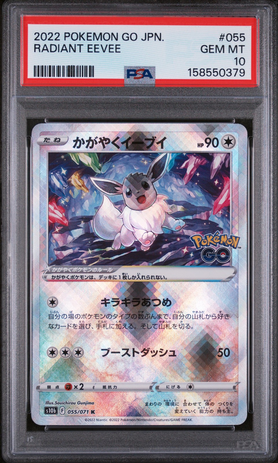 2022 Pokemon Go Japanese #055 Radiant Eevee PSA 10