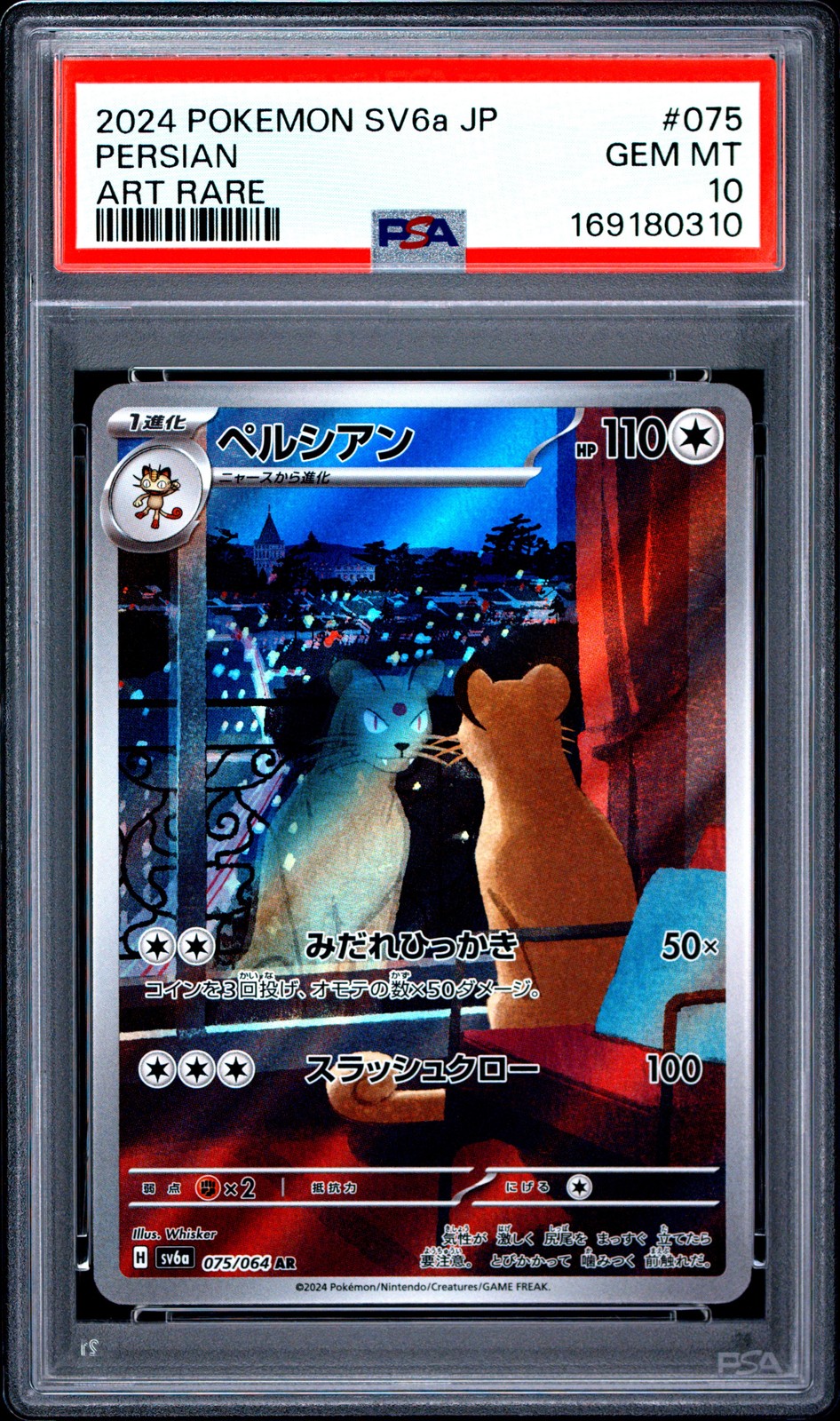 2024 Pokemon Japanese SV6a-Night Wanderer Art Rare #075 Persian PSA 10