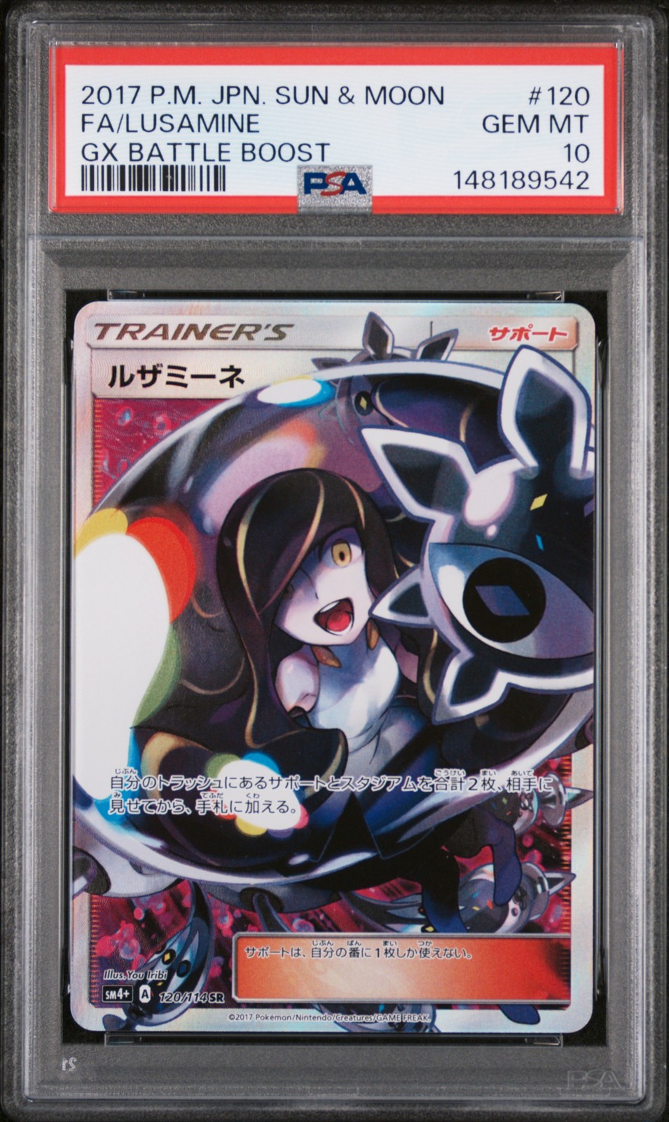 2017 Pokemon Japanese Sun & Moon GX Battle Boost #120 Full Art/Lusamine PSA 10