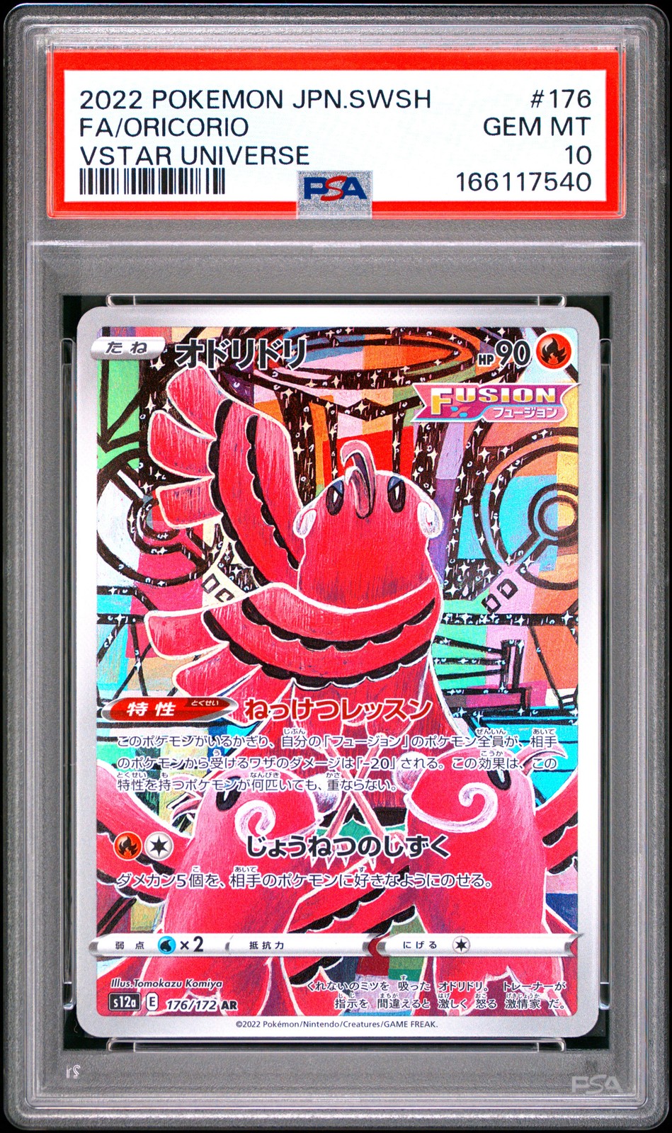 2022 Pokemon Japanese Sword & Shield VSTAR Universe Full Art/Oricorio PSA 10