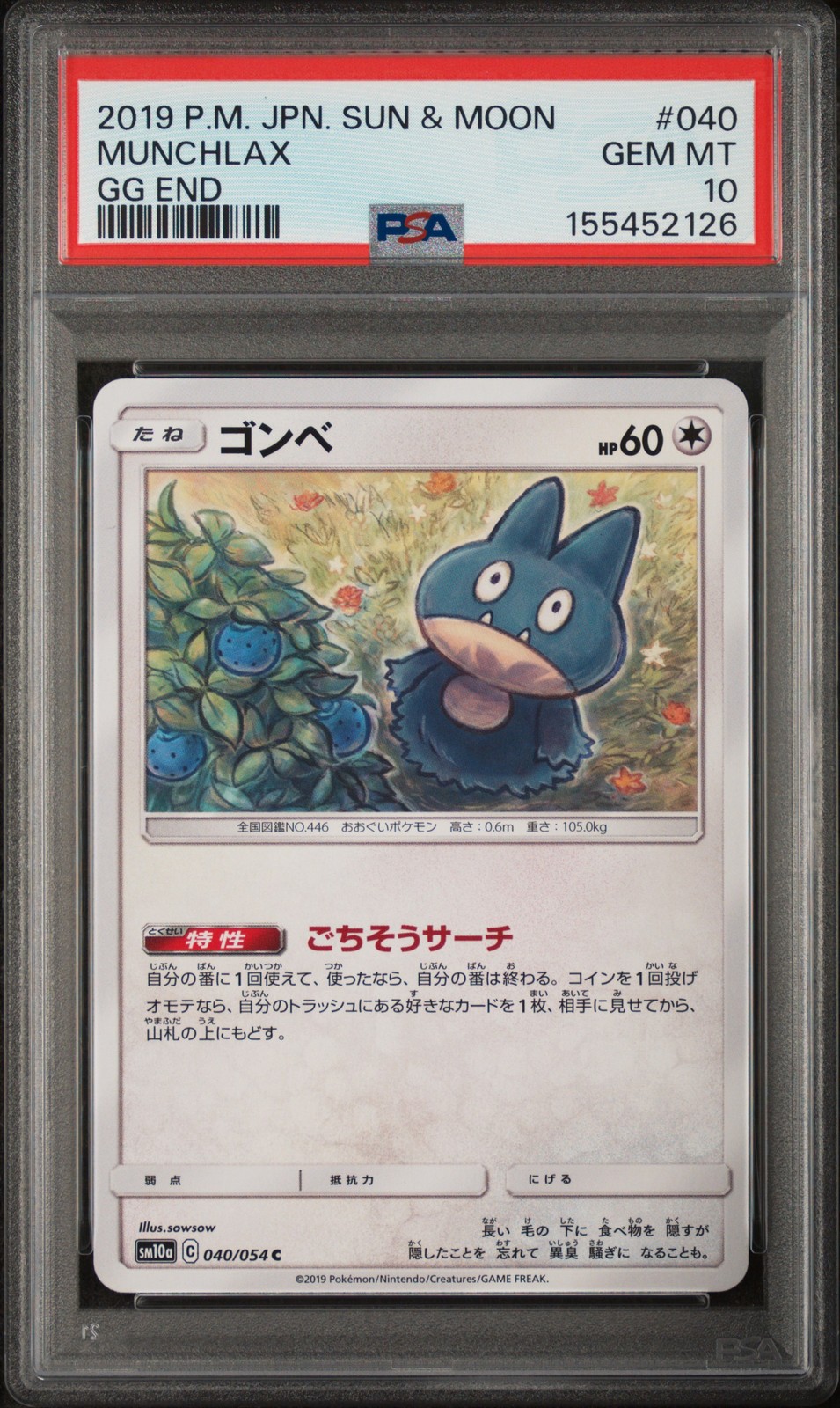 2019 Pokemon Japanese Sun & Moon Gg End #040 Munchlax PSA 10