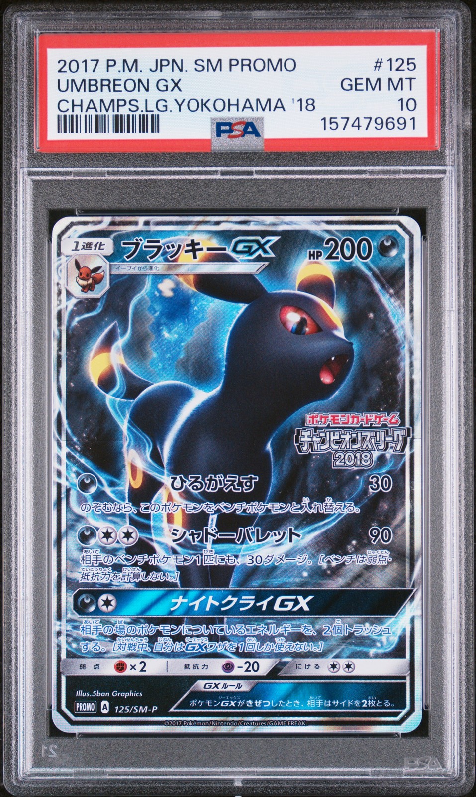 2017 Pokemon Japanese Sm Promo Champion's League Yokohama 2018 Umbreon GX PSA 10