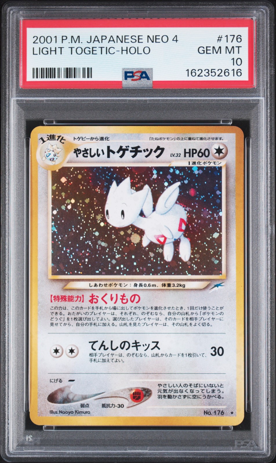 2001 Pokemon Japanese Neo 4 #176 Light Togetic-Holo PSA 10