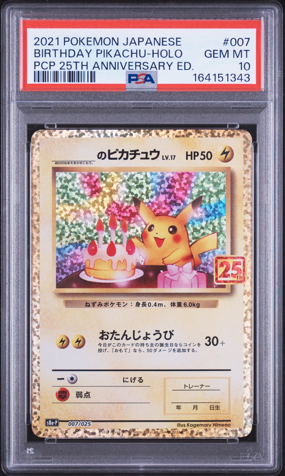 2021 #007 Birthday Pikachu-Holo PSA 10
