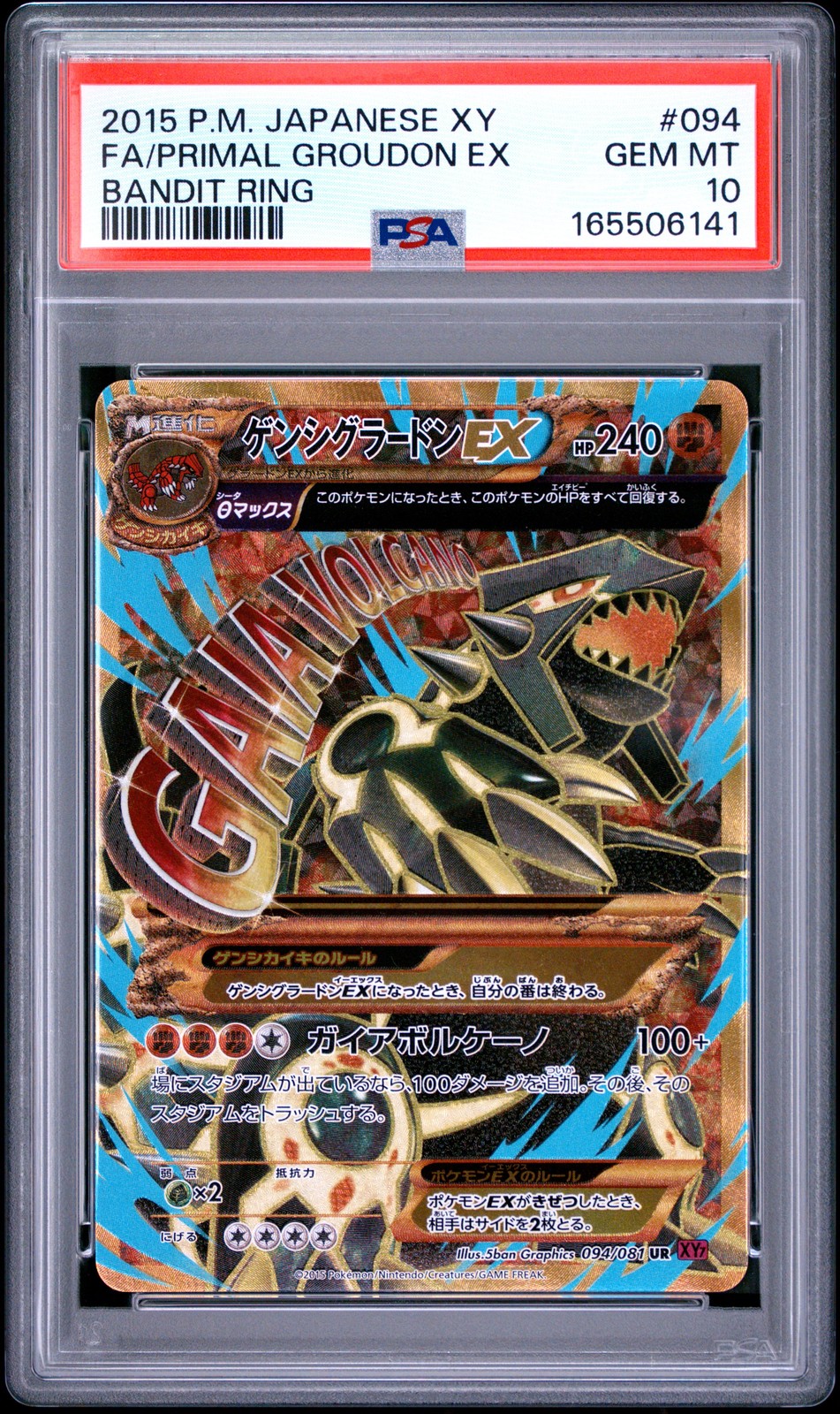 2015 Pokemon Japanese Xy Bandit Ring #094 Full Art/Primal Groudon EX PSA 10