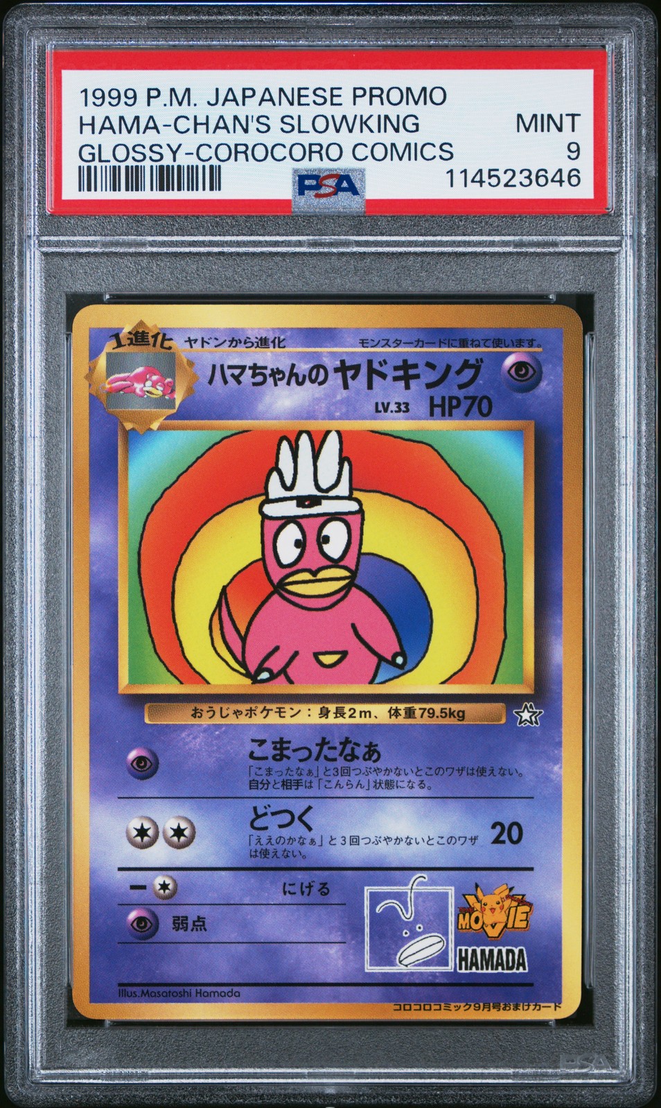 1999 Pokemon Japanese Corocoro Comics Promo Glossy Hama-Chan's Slowking PSA 9