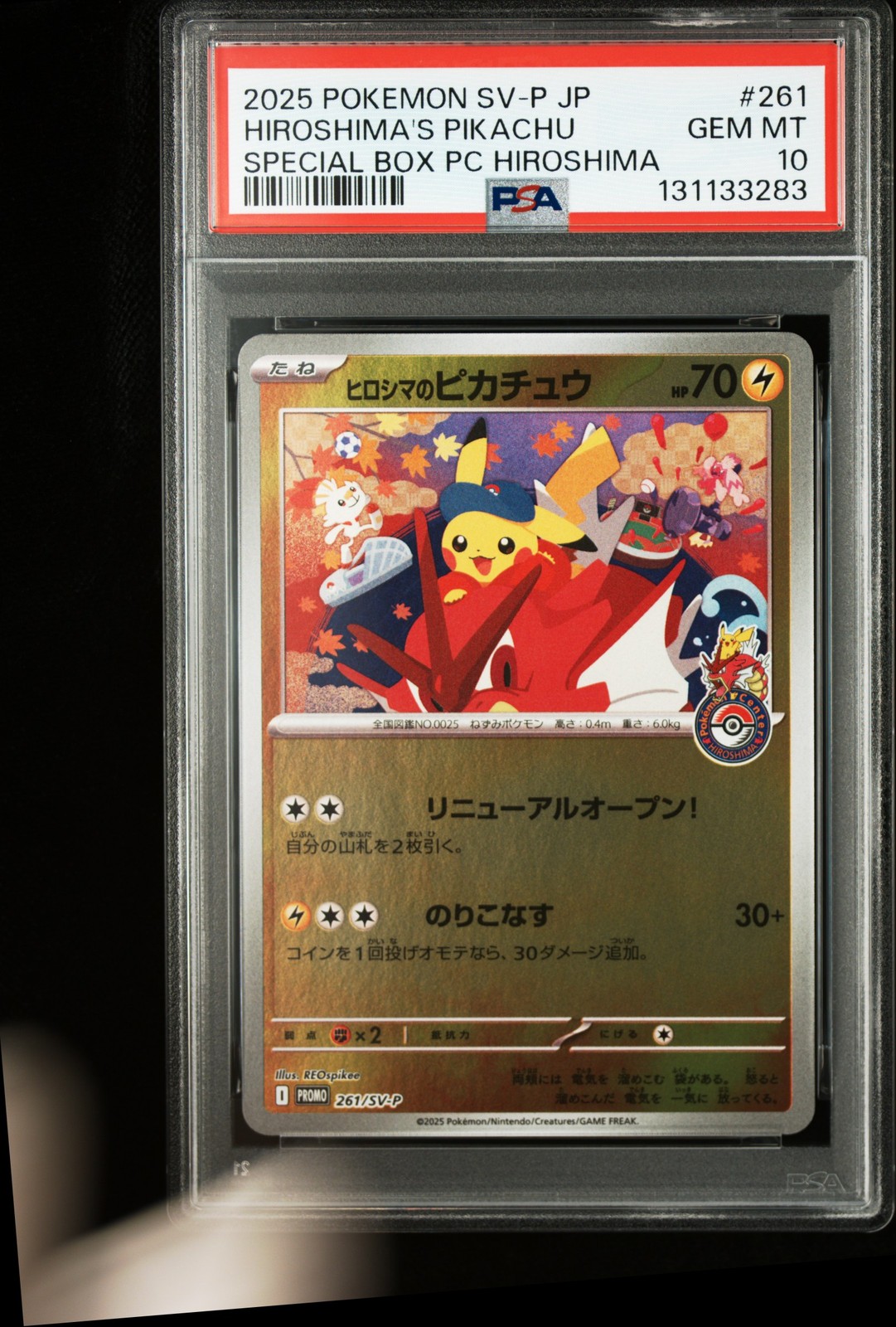 2025 Pokemon Japanese Sv-P Promo #261 Hiroshima's Pikachu PSA 10