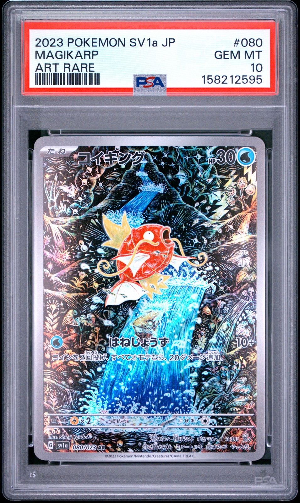 2023 Pokemon Japanese SV1a-Triplet Beat Art Rare #080 Magikarp PSA 10