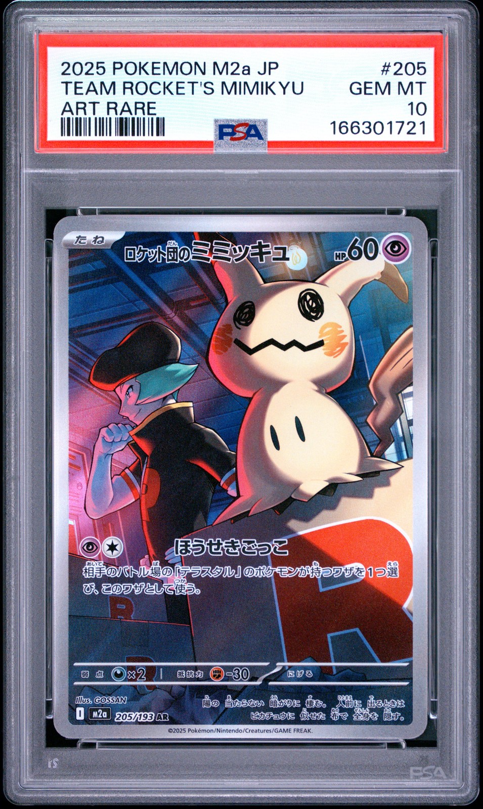 2025 Pokemon Japanese M2a-Mega Dream EX Art Rare Team Rocket's Mimikyu PSA 10